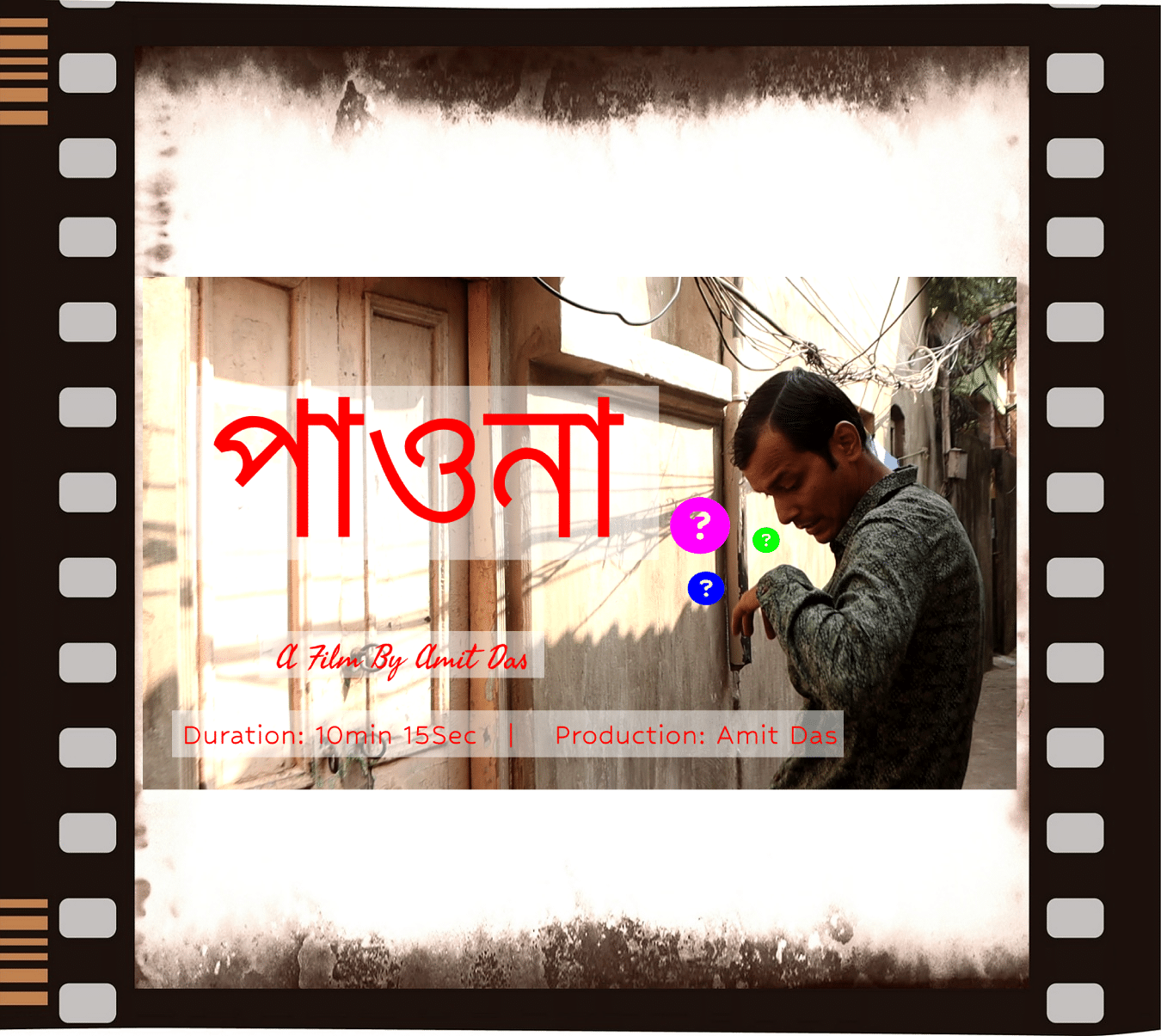 bengali short film paona latest